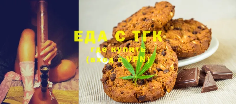 Cannafood конопля  Лермонтов 