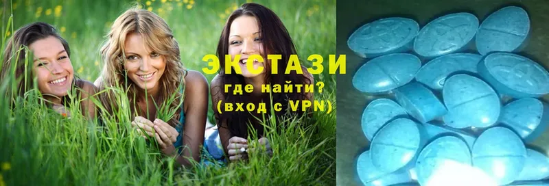 как найти   Лермонтов  Экстази MDMA 