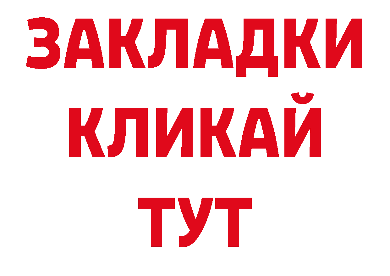 Кодеиновый сироп Lean напиток Lean (лин) ТОР даркнет гидра Лермонтов